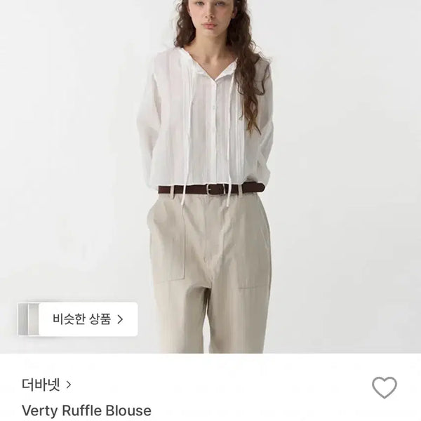 [BUNJANG] The Barnet Verty White Blouse / 더바넷 Verty 화이트 블라우스