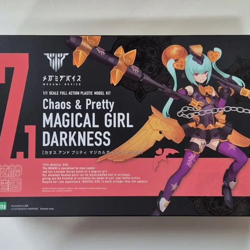 [BUNJANG] Kotobukiya Megami Device Chaos&Pretty Magical Girl Darkneis Unassembled Kit / 코토부키야 메가미 디바이스 Chaos&Pretty 매지컬 컬 다크니스