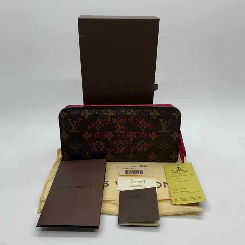 [BUNJANG] Louis Vuitton Monogram Insolite Long Wallet M60391 / 267001546 루이비통 모노그램 앙솔리트 장지갑 M60391