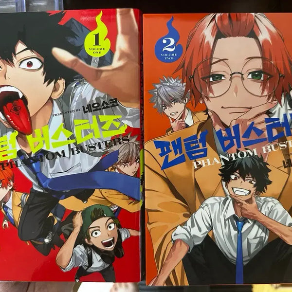 [BUNJANG] Phantom Busters Manga Volumes 1-3 / 팬텀 버스터즈 만화 1,2,3권 (상태 최상)