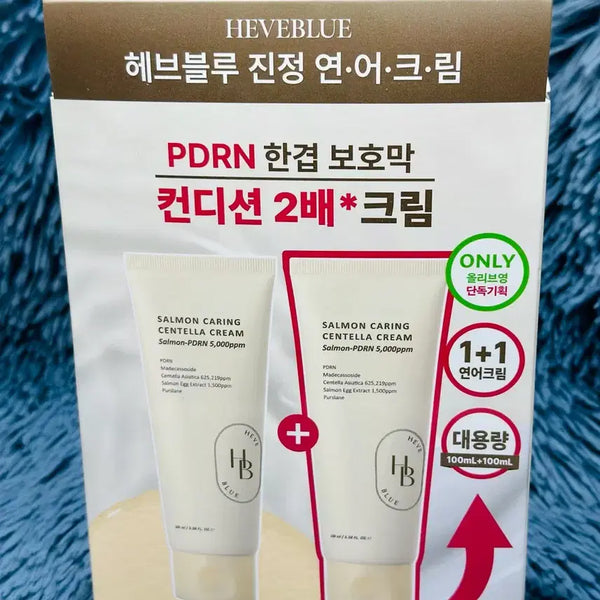 [BUNJANG] Hev Blue PDRN Soothing Salmon Cream 100ml + 100ml (Value Set) / [새상품]헤브블루 PDRN 컨디션 진정 연어크림 100ml + 100ml