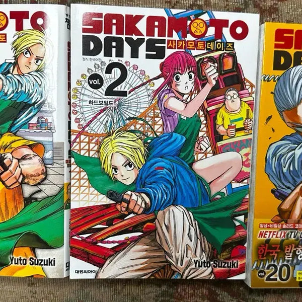 [BUNJANG] Sakamoto Days Volume 1, 2, 20 / 사카모토데이즈 1,2,20권 (개별 가능)