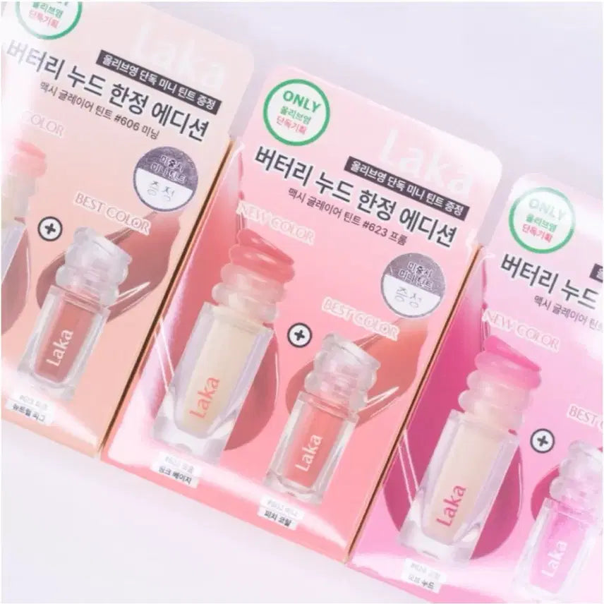 [BUNJANG] Laka Buttery Nude Limited Edition Maxi Glazer Tint / (새상품) 당일배송 라카 버터리 누드 한정 에디션 맥시 글레이어 틴트