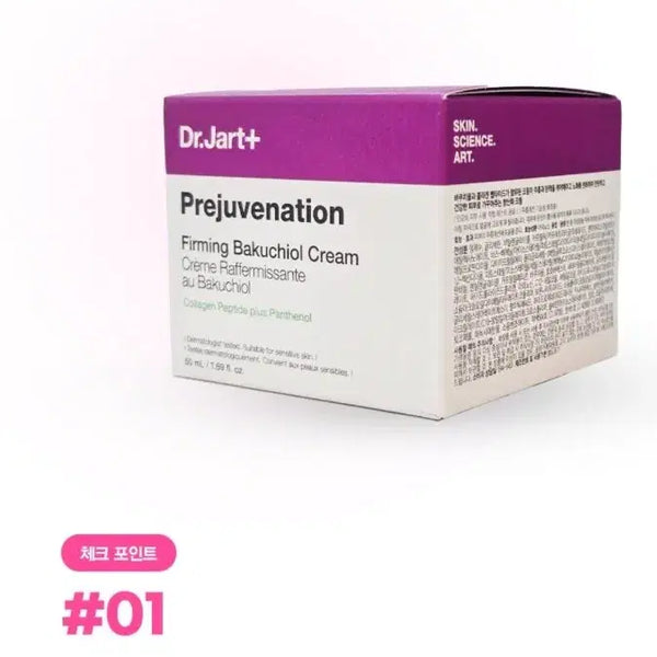 [BUNJANG] Dr.Jart+ Firming Bakuchiol Cream 50ml / 닥터자르트 프리쥬비네이션 퍼밍 바쿠치올 크림50ml