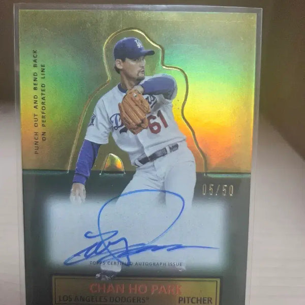 [BUNJANG] 2025 Topps Archive Park Chan-Ho 50-Limited Autographed Baseball Card / 2025 탑스 아카이브 박찬호 50한정 친필싸인 오토카드