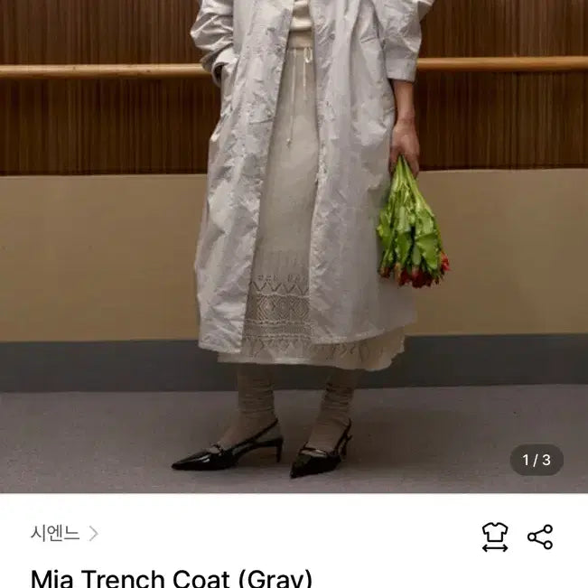 [BUNJANG] Sienne Mia Trench Coat (Gray) / 시엔느 Mia Trench Coat (Gray)