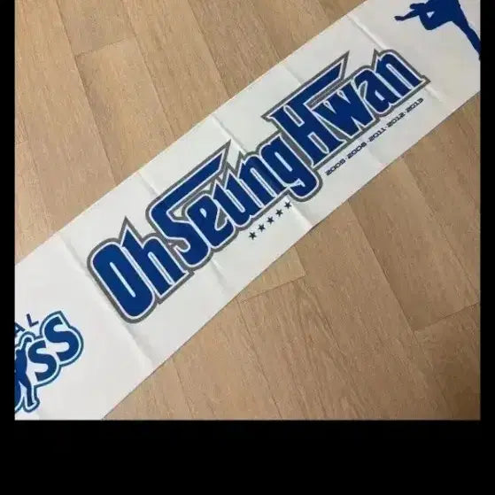 [BUNJANG] Samsung Lions Oh Seung-hwan Retirement Commemorative Towel / 삼성라이온즈 오승환 은퇴기념 타올