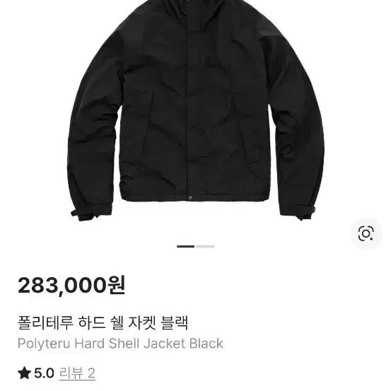 [BUNJANG] Polytru 25FW Hardshell Jacket Black / (4)폴리테루 25fw 하드쉘 자켓 블랙