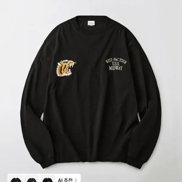 [BUNJANG] Outstanding MIL SERIES Long Sleeve / 아웃스탠딩 MIL SERIES LONG SLEEVE