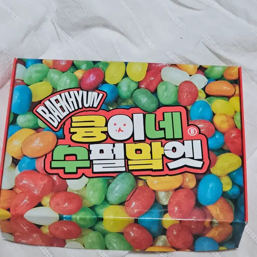 [BUNJANG] BAEKHYUN Fanmeeting 'Koon's Supermarket' Entrance Gift Snack Party Sealed / 백현이 팬미팅 과자파티 큥이네 수펄맠엣 입장선물 미개봉