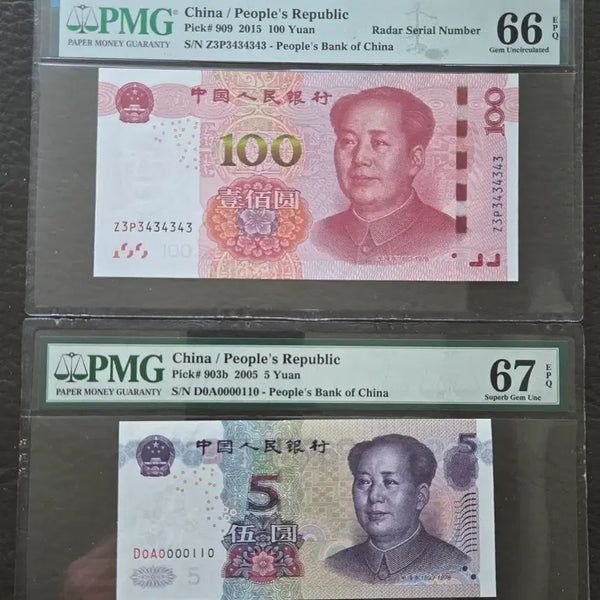 [BUNJANG] China 100 Yuan & 5 Yuan Banknotes - PMG Graded 66 & 67 / 중국 100위안,5위안 PMG 66,PMG 67등급 2매