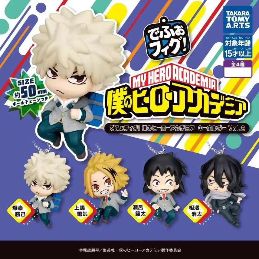 [BUNJANG] My Hero Academia Kaminari Denki Charms / 나히아 데포피그 가챠 카미나리
