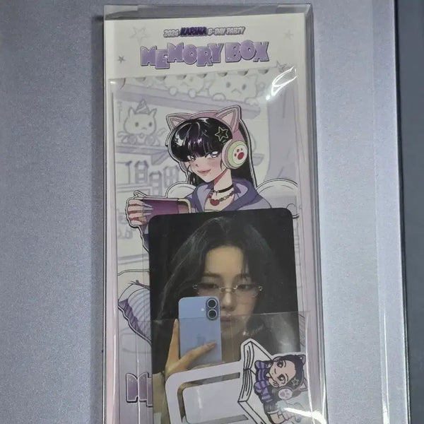 [BUNJANG] Aespa Karina Birthday Party Gift Set / 에스파 카리나 생파 생일파티 입장 기프트 세트 팝니다