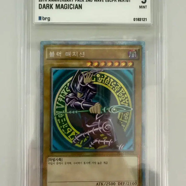 [BUNJANG] Yu-Gi-Oh! 20th Anniversary Black Magician BRG Graded Card / 유희왕카드 20주년 블랙매지션 brg9등급