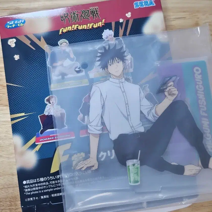 [BUNJANG] Jujutsu Kaisen Sega FUN!FUN!FUN! Lucky Kuji F Prize Megumi Acrylic Stand / 주술회전 세가 FUN!FUN!FUN!펀펀펀 럭키 쿠지 F상 메구미 아크릴