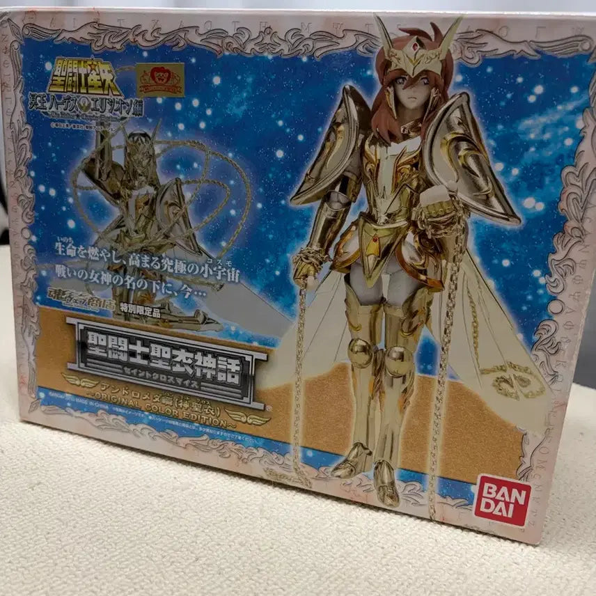 [BUNJANG] Saint Seiya Andromeda Shun Plastic Model Kit / 세인트세이야 안드로메다 슌