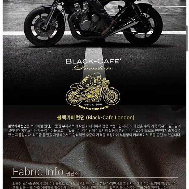 [BUNJANG] Black Cafe Biker Leather Jacket / 105) 블랙카페 바이커 가죽자켓