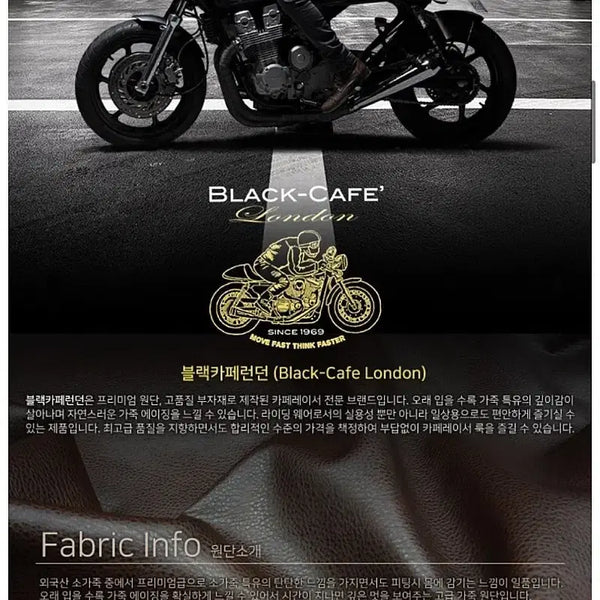 [BUNJANG] Black Cafe Biker Leather Jacket / 105) 블랙카페 바이커 가죽자켓
