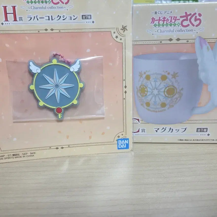 [BUNJANG] Cardcaptor Sakura Ichiban Kuji Prize H & C / 카드캡터 체리 쿠지