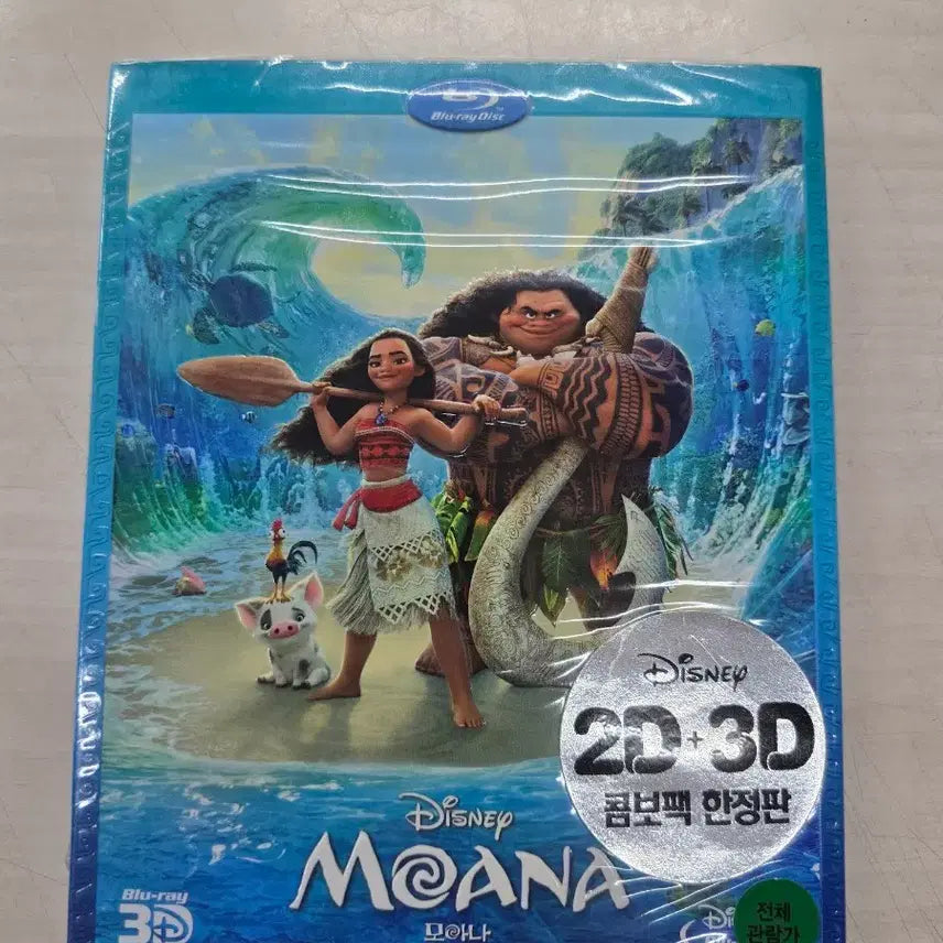 [BUNJANG] Disney Animation Moana Blu-ray (Unsealed) / [BD](미개봉)(블루레이) 디즈니애니메이션 "모아나" 판매합니다.