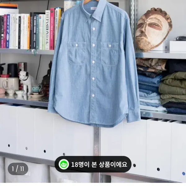 [BUNJANG] Allday Chambray Shirt (Light Indigo) / [2] 에브리원 샴브레이 셔츠(라이트 인디고)