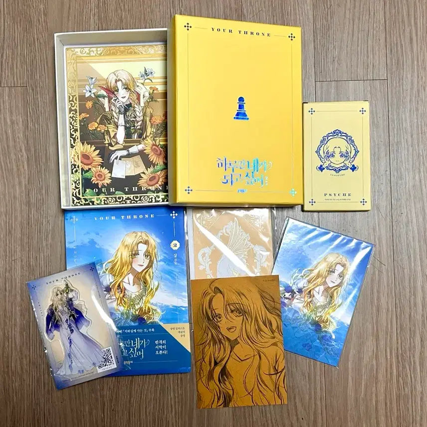 [BUNJANG] Haenryeo Harmandal Nega Doego Sipeo Special Edition Volume 2 / 하네되 하루만 네가 되고 싶어 특별판 2권 판매합니다
