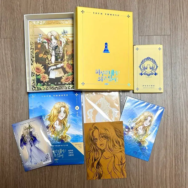 [BUNJANG] Haenryeo Harmandal Nega Doego Sipeo Special Edition Volume 2 / 하네되 하루만 네가 되고 싶어 특별판 2권 판매합니다