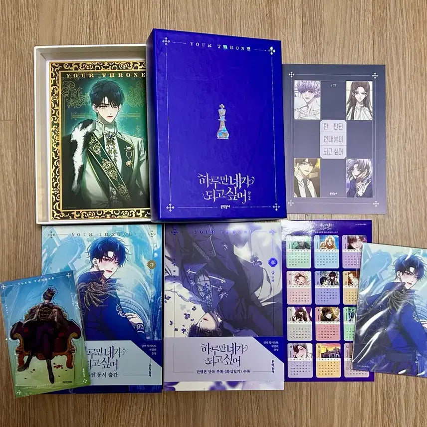 [BUNJANG] Haunted House Special Edition Volumes 5-6 / 하네되 하루만 네가 되고 싶어 특별판 5~6권 판매합니다