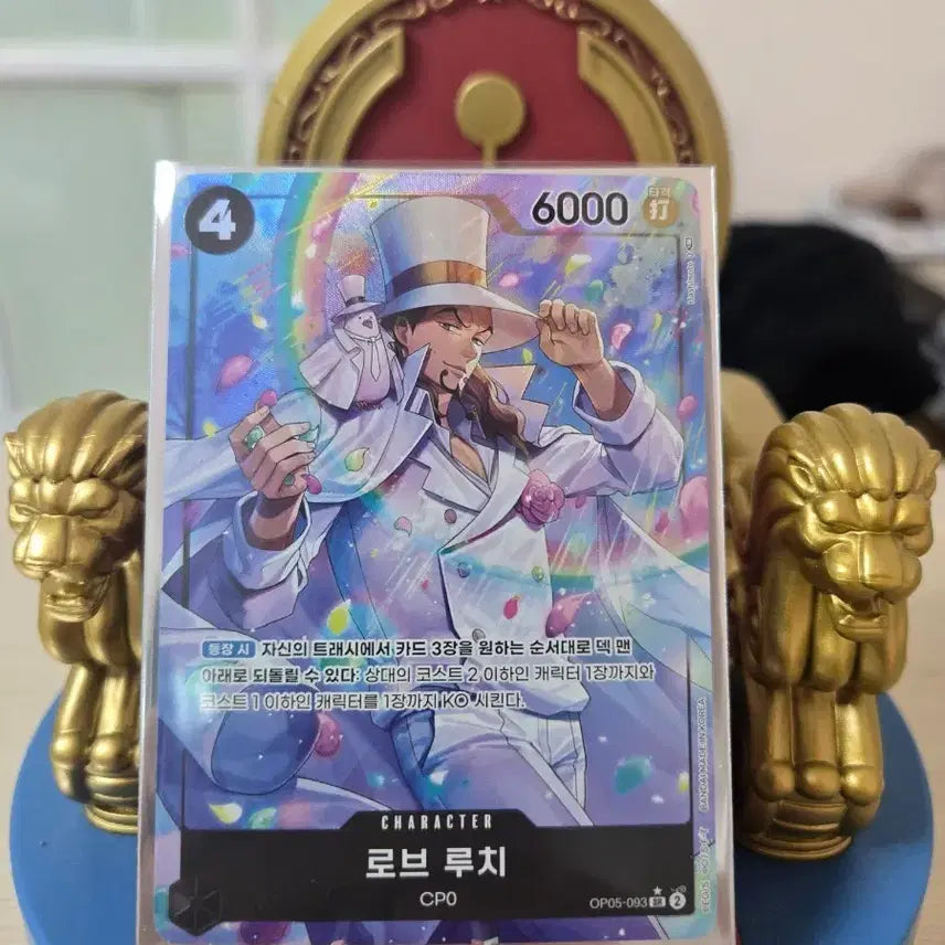 [BUNJANG] One Piece Card Game Rob Lucci OP05-093 Parallel Rare / 원피스 로브 루치 OP05-093 카드 페레
