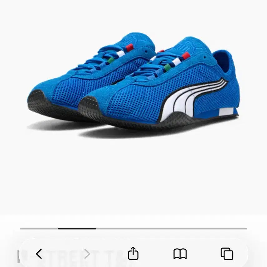 [BUNJANG] Puma H Street Sneakers Blue Mesh Size 265 / 퓨마 에이치스트릿 265 새상품