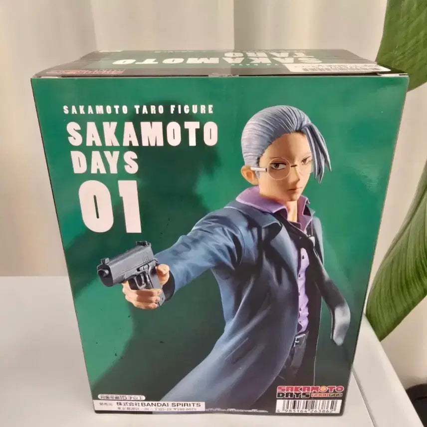 [BUNJANG] Bandai Sakamoto Days Figure (Taro Sakamoto - Young Version) / 반다이 사카모토 데이즈 피규어
