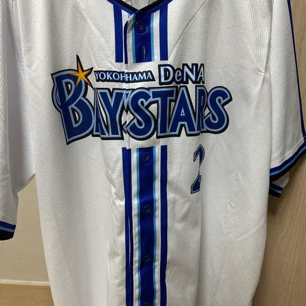 [BUNJANG] Yokohama DeNA BayStars Baseball Uniform / 요코하마 DeNA 베이스타즈 유니폼 팔아요