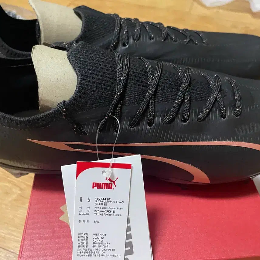 [BUNJANG] Puma Ultra FG/AG Black Copper Rose Football Boots / [새상품]푸마 울트라 FG/AG 블랙 코퍼 로즈