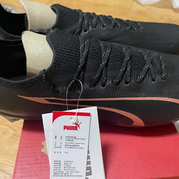 [BUNJANG] Puma Ultra FG/AG Black Copper Rose Football Boots / [새상품]푸마 울트라 FG/AG 블랙 코퍼 로즈