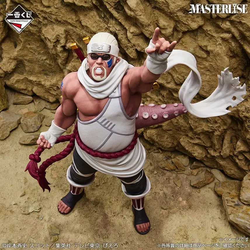 [BUNJANG] Naruto Ichiban Kuji Killer Bee D Prize Figure (Sealed) / 택포5.4 미개봉 나루토 제일복권 킬러 비 D상 제일복권 피규어 쿠지