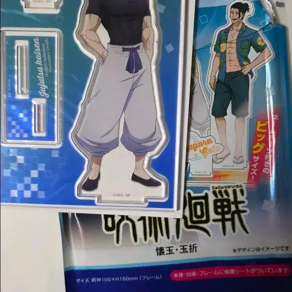 [BUNJANG] Jujutsu Kaisen Toji Fushiguro Acrylic Stand (Sealed) / 주술회전 후시구로 토우지 아크릴 스탠드 미개봉 새상품
