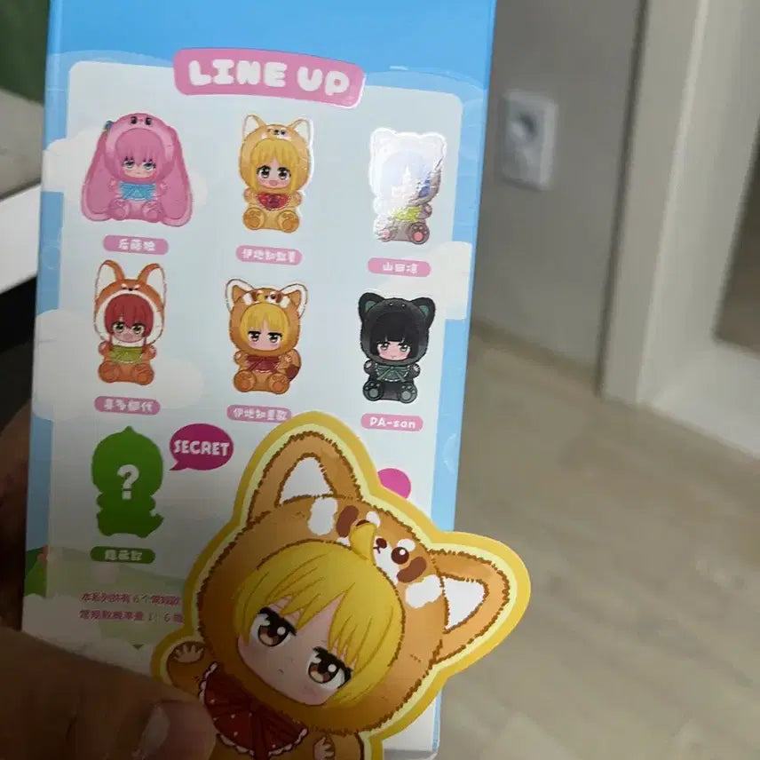 [BUNJANG] Bocchi the Rock! Seika Izanami Plush Keyring / 봇치더록 인형 키링 세이카 봇부부