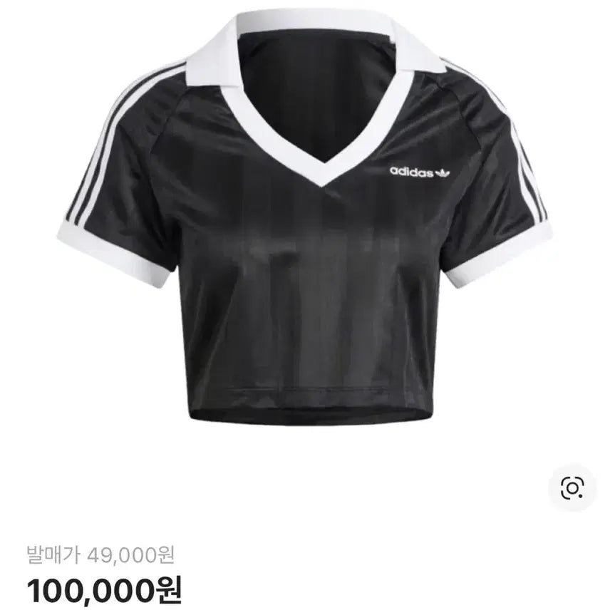 [BUNJANG] Adidas Football Cropped Top Black / L 판매) 아디다스 풋볼 크롭 탑 블랙 / IR9780