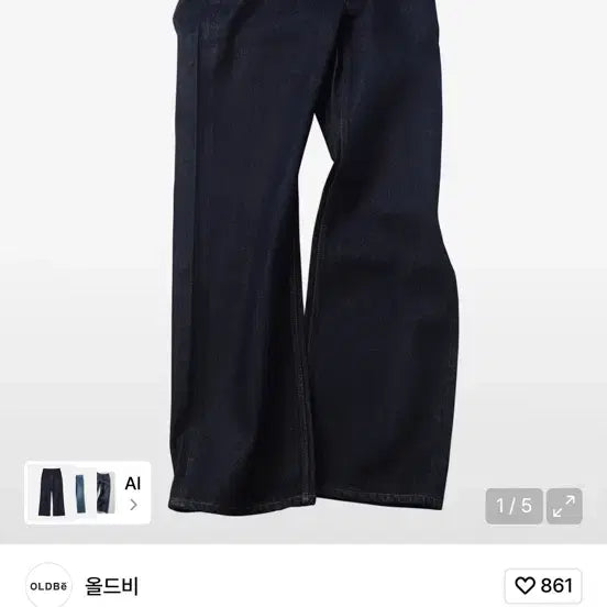 [BUNJANG] Old Navy Type 8 W1 Relaxed Straight Bootcut Jeans / 올드비 타입8 W1 릴렉스드 스트레이트 부츠컷 진 2