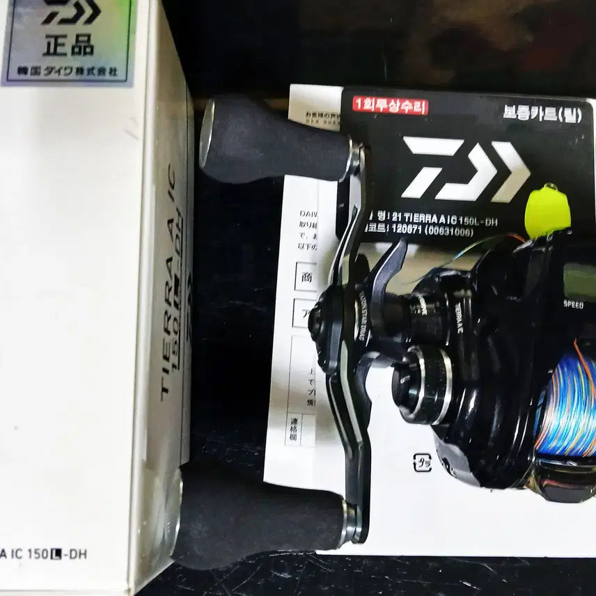 [BUNJANG] Tierra A IC 150PL-DH Fishing Reel / (21)티에라 A IC 150PL-DH 팝니다