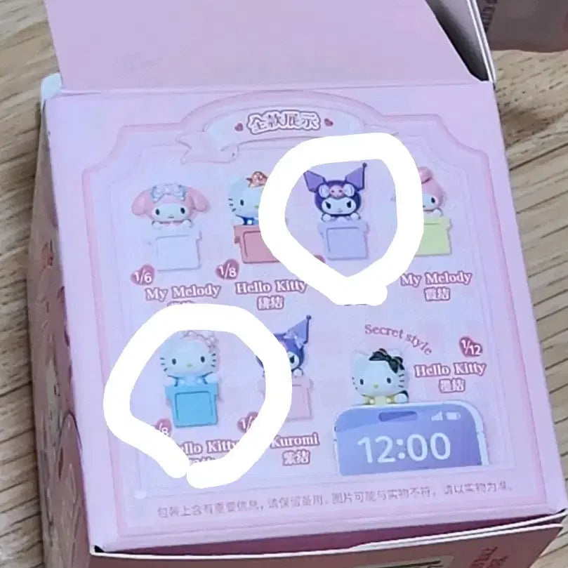 [BUNJANG] Sanrio Hello Kitty Kuromi Figure / 산리오 헬로키티 쿠로미 히퍼