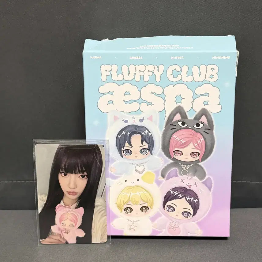 [BUNJANG] Pop Mart aespa Fluffy Club Series Ningning Secret Doll Keychain (New) / [정품] 에스파 플러피 클럽 시리즈 인형 키링 시크릿(닝닝)새상품