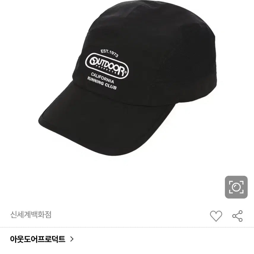 [BUNJANG] Outdoor Brand Runner Cap / OUTDOOR 브랜드 러너 캡 판매해요.
