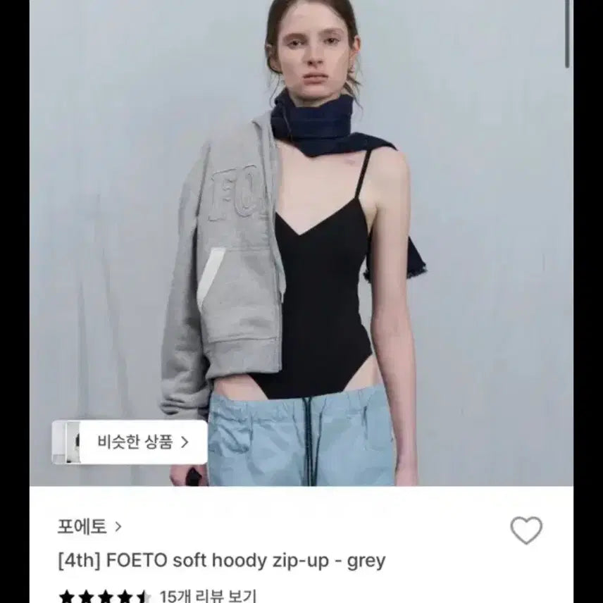 [BUNJANG] FOETO Soft Hoodie Zip-up Grey / 포에토 FOETO 소프트 후드집업 그레이