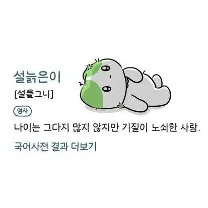 [BUNJANG] Bulk Lot Manga Collection / [일괄우대] 만화책 처분중
