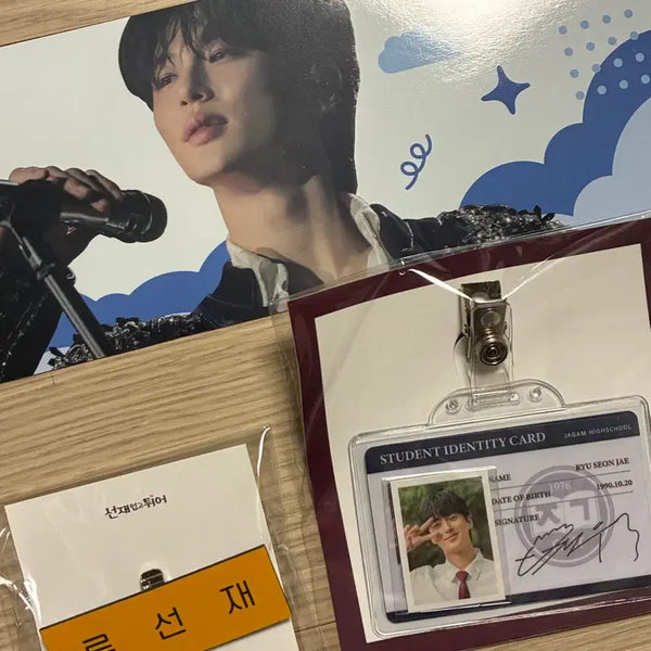 [BUNJANG] The Midnight Romance in Hagwon Ryu Sun Jae Student ID Bundle / 선재 업고 튀어 굿즈 류선재 학생증일괄