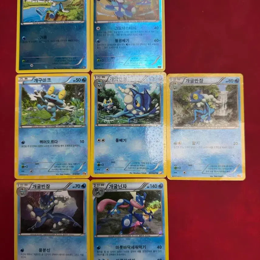 [BUNJANG] Vintage Pokemon Holo Rare Cards (7-Card Set) / 포켓몬 고전 홀로 희귀 카드 개구마르/개굴반장/개굴닌자 7장