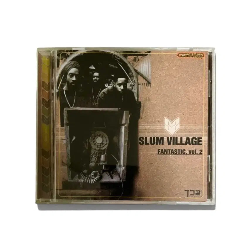 [BUNJANG] Slum Village Fantastic Vol. 2 CD / Slum Village - Fantastic, Vol. 2 CD