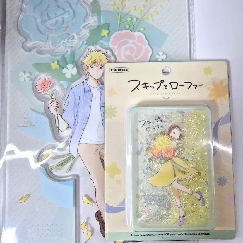 [BUNJANG] Skip and Loafer Acrylic Set Shimazosuke Iwakur Mitsumi (Sealed) / [미개봉]스킵과로퍼 아크릴 세트 시마소스케 이와쿠라미츠미