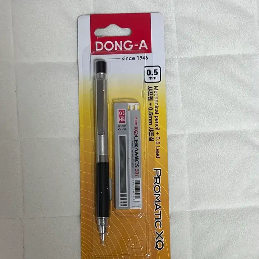 [BUNJANG] Dong-A Pro Matic XQ 0.5 Mechanical Pencil + Lead Set / 동아 프로매틱 XQ 0.5 샤프 + 샤프심 세트